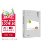 刘宗周及其慎独哲学 | 香江哲学丛书