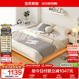 全友家居现代简约悬浮床卧室家用小户型无床头榻榻米单人床1.35米x2米