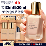 雅诗兰黛第二代DW持妆粉底液66#1C1冷调偏白色30ml遮瑕化妆品礼盒生日礼物
