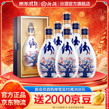 汾酒青花30复兴版 清香型高端白酒 送礼商务宴请 53度 500mL 6瓶 纪念汾酒试点60周年
