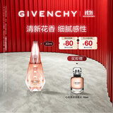 纪梵希（Givenchy）【11.11现货立抢】灿若晨曦淡香精30ml柠檬香花果香调 生日礼物