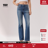 Levi's李维斯26年新款女士美式726高腰牛仔喇叭裤 中蓝色 28 (30)