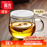 富光花茶杯透明茶杯内胆茶水分离杯办公室玻璃杯子水杯350ml
