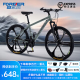 永久（FOREVER）永久自行车永久山地车自行车山地自行车成人自行车山地车中学生 钢架|顶配|青绿/黑|六刀轮+礼包 24寸|适合150-170cm 【30%选择】30速|线碟版