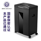 三木（SUNWOOD）7级保密专业销毁碎纸机(单次4张 21L 持续15分钟 1*2mm) SL9115
