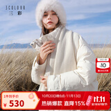 三彩【易打理】2025冬季新款围脖羽绒服90白鸭绒宽松中长外套M 米白色 L 165/88A  宽松版型  可适当拍小