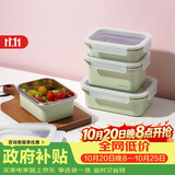 乐扣乐扣（LOCK&LOCK）炫彩食品级不锈钢保鲜盒冰箱厨房收纳盒水果学生餐盒1.2L绿色