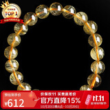 石玥珠宝精品8-9mm天然金发晶手串本命年转运珠手链男女士款 水晶玛瑙