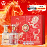 五粮液股份出品 兴隆尊礼 浓香型白酒 52度500ml*2瓶 礼盒装 婚宴喜酒