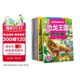 恐龙王国贴贴画全套6册 幼儿宝宝益智贴纸书安静书 儿童早教启蒙卡通粘贴纸 趣味亲子游戏书 24页贴纸100种恐龙内容精彩知识丰富 