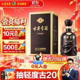 古井贡酒 年份原浆古5 浓香型白酒 50度 500mL*1瓶 单瓶装 美食大赛同款