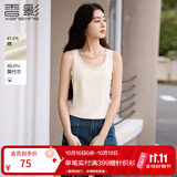 香影白色内搭小背心女2026秋季新款含莫代尔蕾丝边蝴蝶结打底上衣 鹭白 M 160/84A/95-110斤