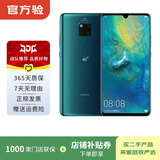 华为mate70/60/50/40/30pro+/RS/Air/Pura80ultra/nova xt非凡大师折叠屏二手手机鸿蒙AI红枫原色影像卫星通话 华为 Mate 20