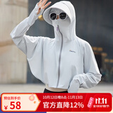 笙格儿防晒服披肩夏季遮阳骑车开车防晒衣女防紫外线面罩护颈全脸一体 灰色 均码