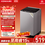 康佳全自动波轮洗衣机9公斤 大容量比8公斤大家用宿舍租房神器 以旧换新国家补贴 KB90-JD201