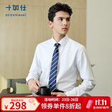 十如仕衬衫男长袖高端白衬衣纯棉高纱支免烫抗皱商务休闲正装  301 白色修身版 均码 38/79【165/88A】
