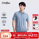 金利来【云柔5A抑菌】夏季短袖polo衫男桑蚕丝抑菌商务休闲纯色翻领 浅蓝-15 XL 180/96A 推荐150-165斤