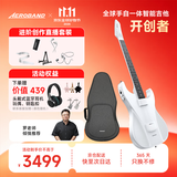 aeroband空气乐队智能自学吉他自动挡电子吉他初学者入门无弦吉他 星耀白