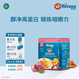 禾泱泱营养原生肉松 鲜肉含95% 拌米粉面条粥早餐搭档 儿童营养佐餐 【3阶高蛋白质】95%猪肉松50g