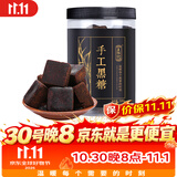 王锦记手工黑糖罐装500g 手工古法块状糖大姨妈经期糖水红糖姜茶原料