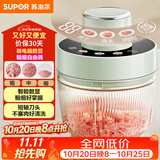 苏泊尔（SUPOR）绞肉机家用电动多功能 绞馅机 碎肉机料理搅拌打肉饺子肉馅蒜蓉机辅食机JR73-B200