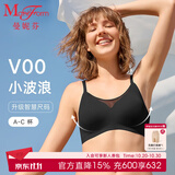 曼妮芬【芒果杯】智慧无尺码无痕内衣女士舒适无钢圈文胸均码 020 黑色 均码 F (a-c杯底围70-85c90-130斤)