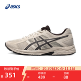 亚瑟士ASICS男鞋透气跑鞋运动鞋缓震舒适跑步鞋 GEL-CONTEND 4 灰色/灰色 41.5