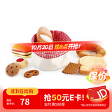 Hape儿童过家家玩具 布艺切切乐套装 厨房角色扮演 儿童礼物2-6岁 萌宝面包篮18M-3Y E3168