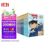 名侦探柯南漫画 追新版礼盒装（33册）【独家定制】赠送定制镭射票+吧唧 柯南漫画柯南侦探小说 推理侦探游戏书 工藤新一 青山刚昌破案推理类故事书 中小学生寒假暑假阅读课外书卡通动漫故事书