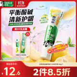 好来（DARLIE）原黑人初萃茶清柚雪芽味牙膏果味长效清新口气含氟健齿去火160g