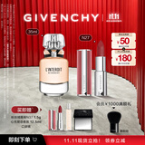 纪梵希（Givenchy）【11.11现货立抢】粉丝绒N27口红+心无禁忌香水礼盒套装 礼物