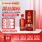 国台 国标酒 2020-2021年酿造 酱香型白酒 53度 500ml 单瓶装