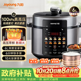九阳（Joyoung）100kPa速萃电压力锅6L大容量家用双胆智能预约炖肉煲汤煮粥Y-60H101电饭煲高压锅6-8人