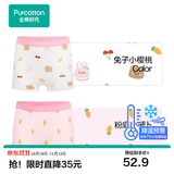 全棉时代2条儿童内裤女孩中大童纯棉透气平角短裤青少年无荧光内衣三角裤 (女童平角)兔子小樱桃+粉底小萝卜 2条 100