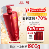 沙宣大红瓶修护水养洗发水750g深层修护发丝抚平毛躁洗头膏男女洗发露