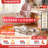 护童（Totguard）儿童学习椅可调节升降学生五背五区护脊分压坐姿椅G985-Y_粉