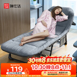 瑞仕达（Restar）折叠床单人办公室午休床医院陪护床简易躺椅行军小床午睡神器灰色