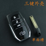 顾致丰田锐志汉兰达凯美瑞霸道汽车一键启动智能钥匙智能遥控器改装壳 【三键】丰田外壳+单面槽