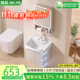 鲸品小户型浴室柜组合蜂窝铝洗漱台小尺寸加深洗手盆柜迷你窄款洗脸盆 G53x45cm奶咖吊柜加深盆+漱口抽拉 配智能圆弧层架镜柜
