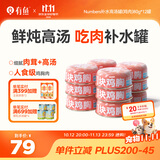 有鱼猫罐头成猫幼猫湿粮猫咪补水零食罐鸡肉口味80g*12罐