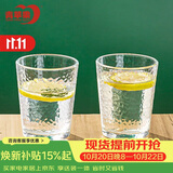 青苹果无铅玻璃水杯茶杯250ML6只装 饮料杯牛奶杯果汁杯啤酒杯多功能