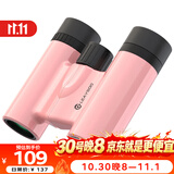 雷龙星耀10X22粉色高清高倍时尚便携微光夜视双筒望远镜户外演唱会