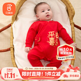 贝瑞加（Babyprints）新生儿连体衣大红色拜年服婴儿纯棉过年衣服宝宝四季爬服 喜乐52