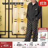 野兽派家居（tbh）睡衣男 全棉磨毛家居服套装 熊猫噗噗 四秋冬可外穿长袖情侣睡 磨毛棉家居服 墨黑 L