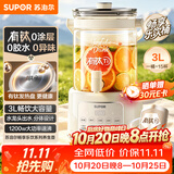 苏泊尔（SUPOR）养生壶3L大容量水龙头烧水壶花茶桶有钛0涂层恒温水壶调奶器免倒水煮茶壶电热水壶家用SW-30YQ31
