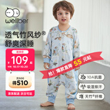 威尔贝鲁婴儿睡袋宝宝睡衣服分腿儿童【吸湿排汗】前6后4春秋 云端蓝S