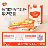 秋田满满高钙奶酪小圆饼儿童零食磨牙手指饼干无添加白砂糖进口黄油60g