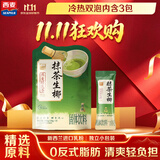 西麦燕麦片轻乳茶抹茶105g冷热双泡早餐奶茶固体饮料独立小包装
