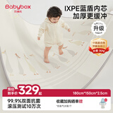 贝博氏babybox爬爬垫婴儿宝宝爬行垫IXPE抗菌整体垫地垫加厚2.5cm