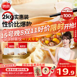 思念玉米蔬菜猪肉蒸煎饺1kg*2袋约100只锅贴蒸饺速食速冻营养早餐